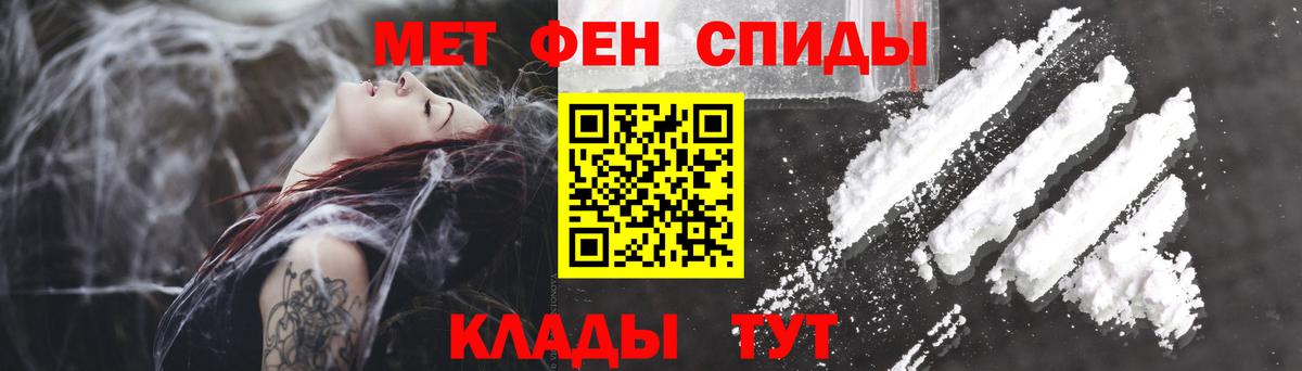 АМФЕТАМИН  АМФЕТАМИН  Вход с VPN  Родники  АМФЕТАМИН Premium 
