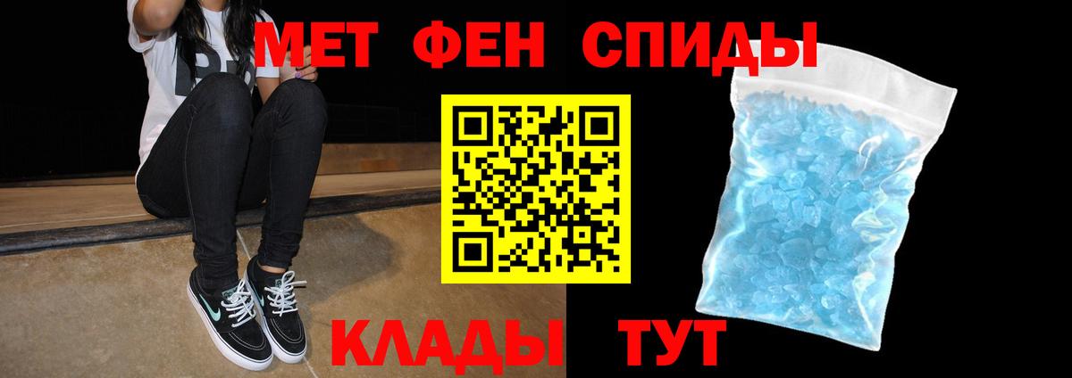 АМФЕТАМИН VHQ Родники