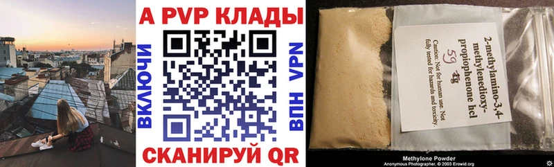 Alpha PVP СК  сколько стоит  блэк спрут как зайти  Родники 