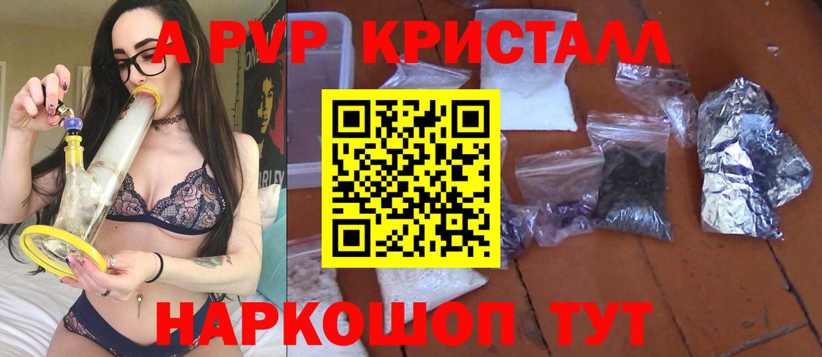 Alfa_PVP VHQ  А ПВП СК  Вход с VPN  Родники  A-PVP  Alpha-PVP мука 