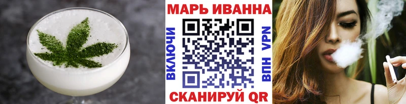 Canna-Cookies конопля  Родники 