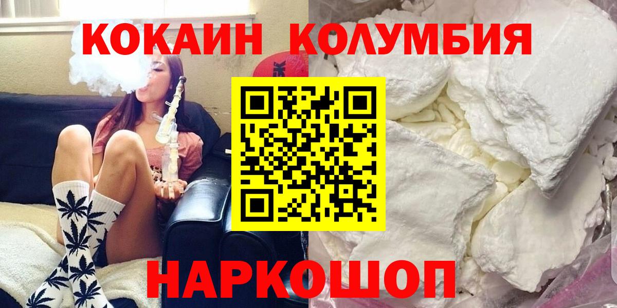 Родники  Вход с VPN  Гашиш  Кокаин  Конопля  Мефедрон  Меф   Каннабис 
