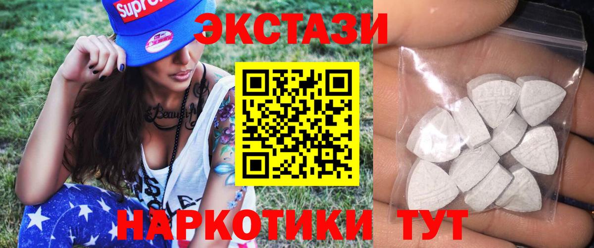 ЭКСТАЗИ VHQ Родники