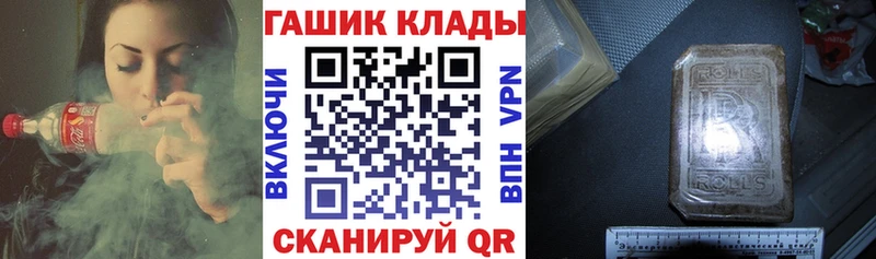 ГАШИШ hashish  Родники 