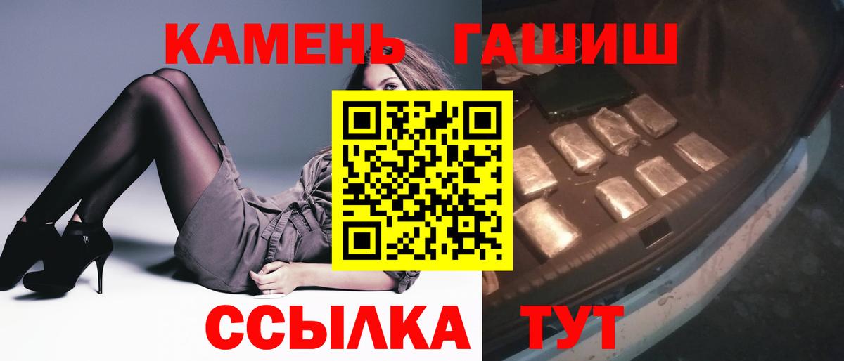 ГАШИШ гарик Родники