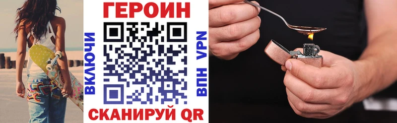 KRAKEN сайт  Родники  Героин Афган 
