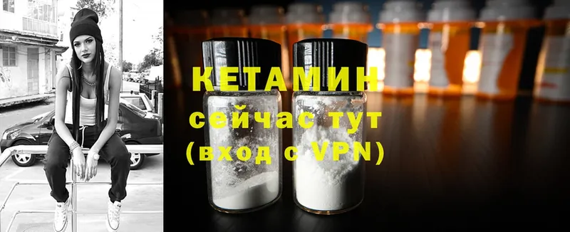 купить   Родники  КЕТАМИН ketamine 