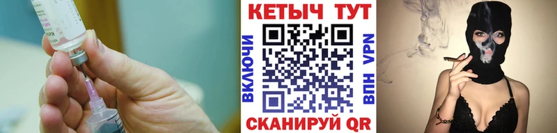 КЕТАМИН VHQ купить наркотики сайты darknet какой сайт Родники