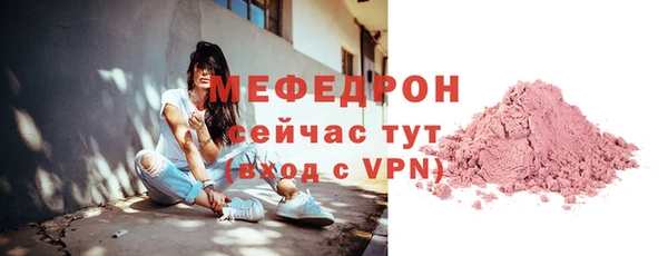 ALPHA-PVP Нягань