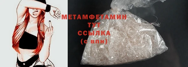 MDMA Premium VHQ Нязепетровск