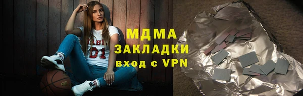 MDMA Premium VHQ Нязепетровск