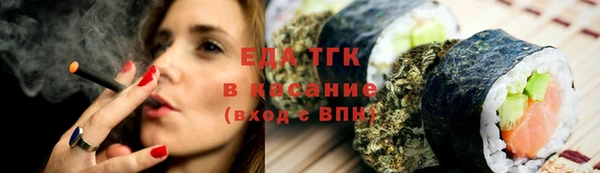 прущая мука Осташков