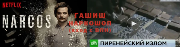 MDMA Premium VHQ Нязепетровск