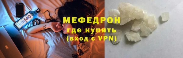 MDMA Premium VHQ Нязепетровск
