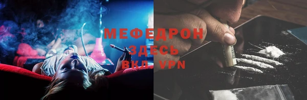 ALPHA-PVP Нягань