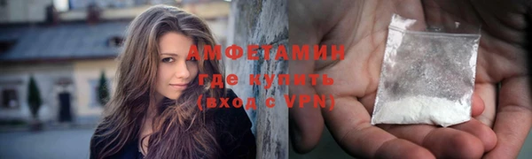 MDMA Premium VHQ Нязепетровск