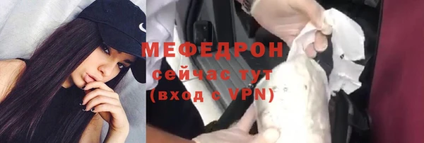 COCAINE Осинники