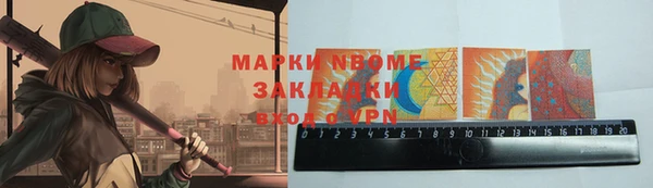 COCAINE Осинники