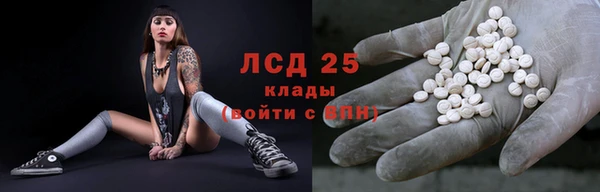 марки lsd Няндома