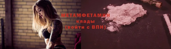 прущая мука Осташков