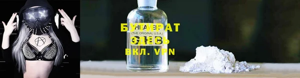 COCAINE Осинники