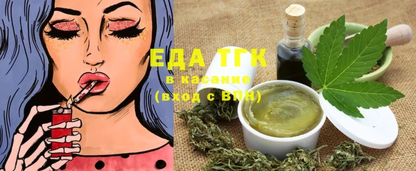 COCAINE Осинники