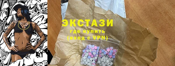 COCAINE Осинники