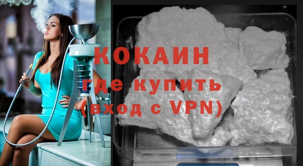 ALPHA-PVP Нягань