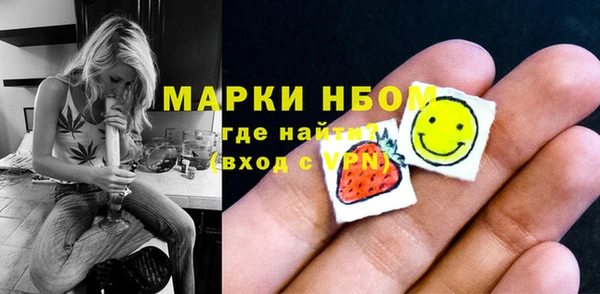 MDMA Premium VHQ Нязепетровск