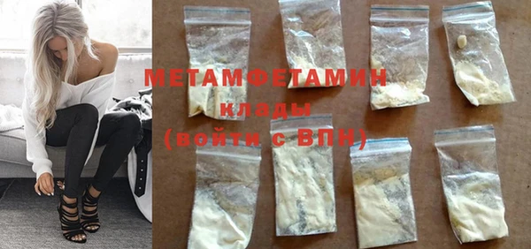 прущая мука Осташков