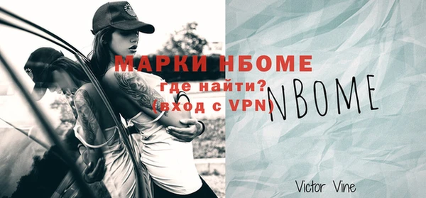ALPHA-PVP Нягань