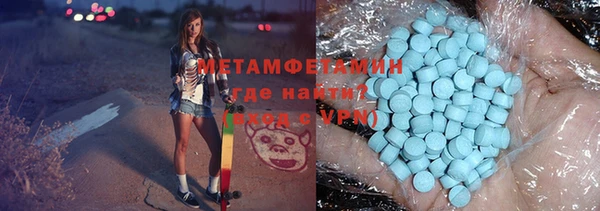 COCAINE Осинники
