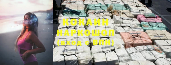 прущая мука Осташков