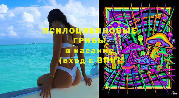 спайс Вязники