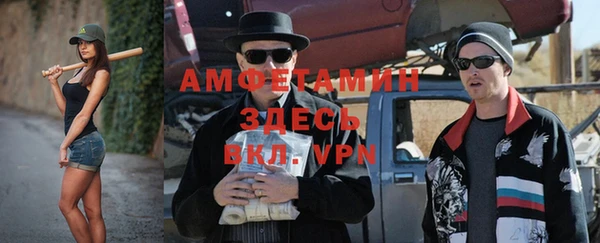 MDMA Premium VHQ Нязепетровск