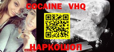 гашик Бийск
