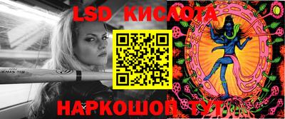 гашик Бийск