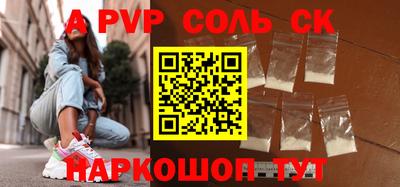 гашик Бийск