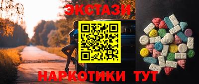 гашик Бийск