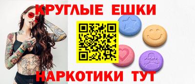 экстази Азнакаево