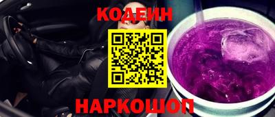 гашик Бийск