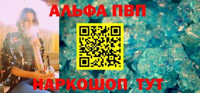 гашик Бийск