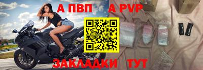 гашик Бийск