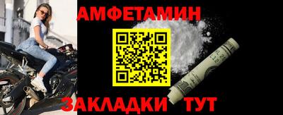 гашик Бийск