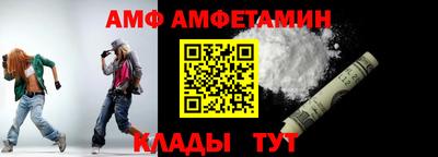 гашик Бийск