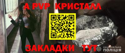 гашик Бийск