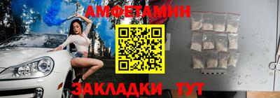 гашик Бийск