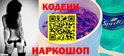 гашик Бийск