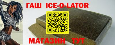 меф Абинск
