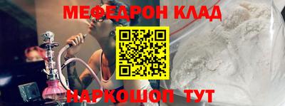 гашик Бийск